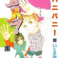  ����� Honey Bunny <small>Story & Art</small> 